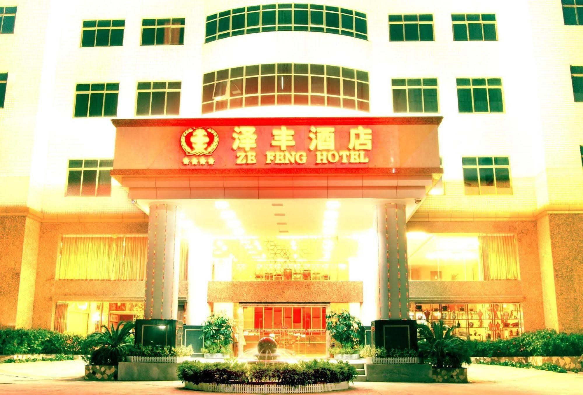 Zefeng Hotel Shenzhen Extérieur photo